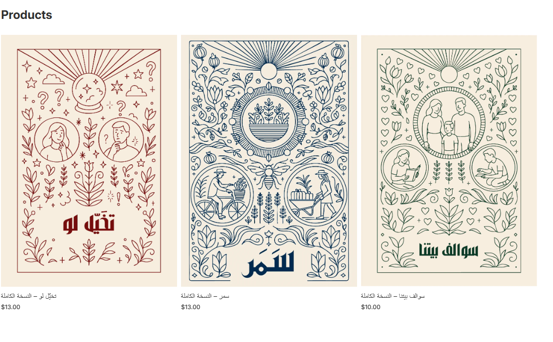 🎮 باكج 3 ألعاب بسعر خاص